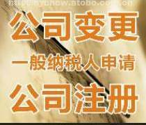 正規(guī)代理記賬優(yōu)質(zhì)商家推薦 專業(yè)代理代辦服務(wù)全解析